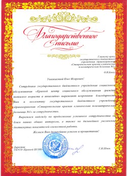 Документ. 